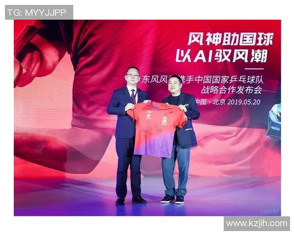 武汉乒乓球队在全国乒乓球意识排行榜中荣登第五名引发热议 武汉乒乓球队在全国乒乓球意识排行榜中荣登第五名引发热议